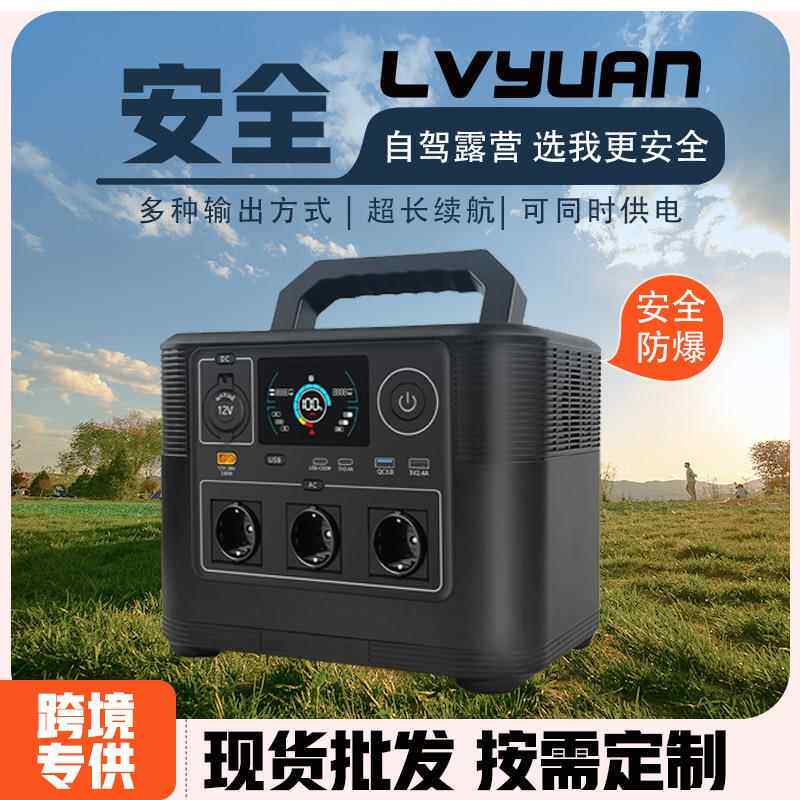 阳1途20W大容量便携0式储能电源110V/220V大功率户外移动电源