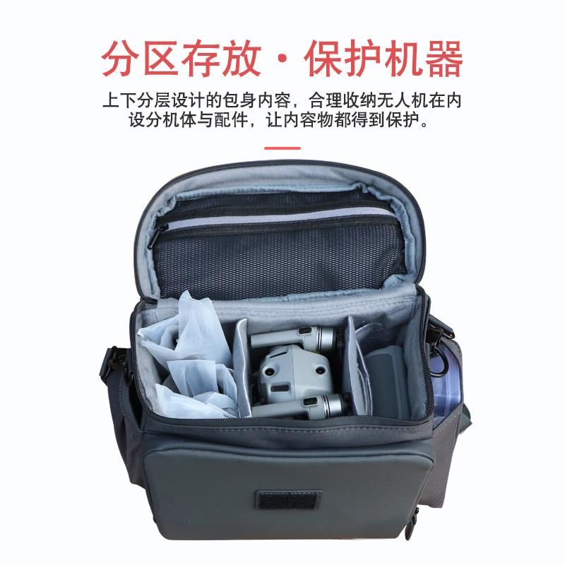 适用于大疆御3pro/Classic收纳包djiair2S无人机畅飞配件带屏背包