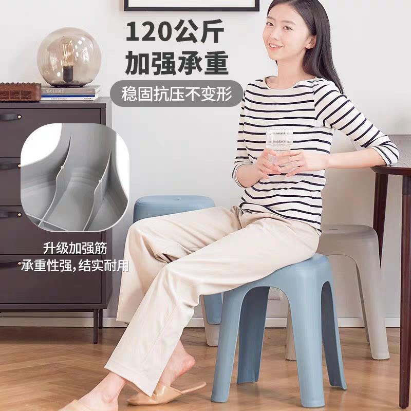 ll禧天龙塑料凳子加厚家用大人熟胶椅子餐桌板凳高凳浴室防滑可宝