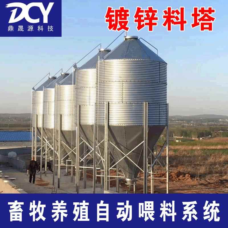 镀锌板饲料储存塔猪鸡鸭鹅喂食系统养殖设备3-30吨料线智能饲喂