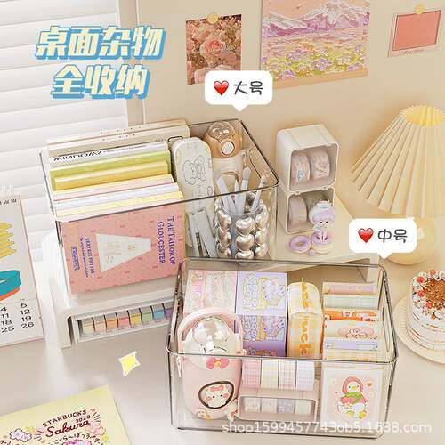 亚克力收纳盒整理桌面透明收纳筐化妆品护肤品梳妆台塑料杂物盒子