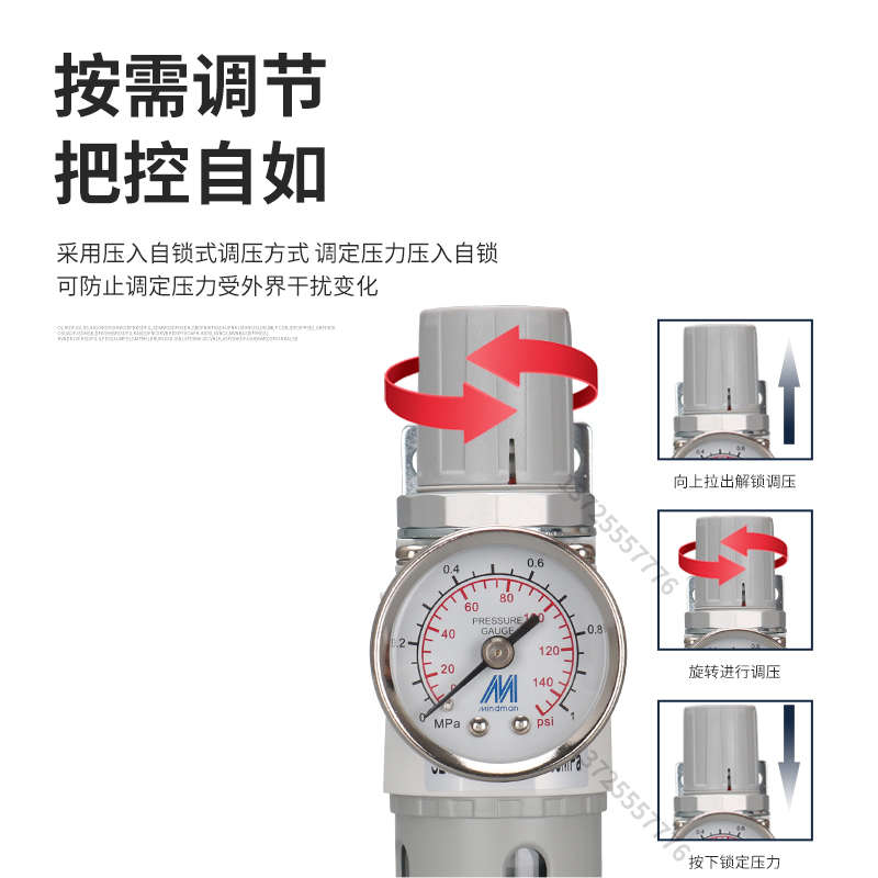 MACP200-8A MAFR200-6A MAL200-8A 台湾金器过滤 调压 润滑器组合