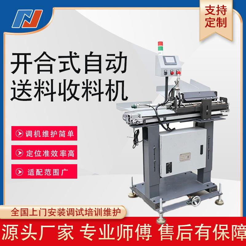数控车床自动送料机接料器厂家供应T排列式自动化精密车床输送机