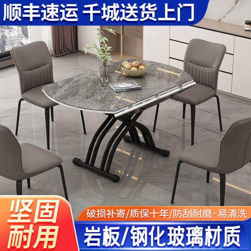 折叠茶几餐桌两用一体式多功能升降岩板饭桌小户型可移动家用圆桌