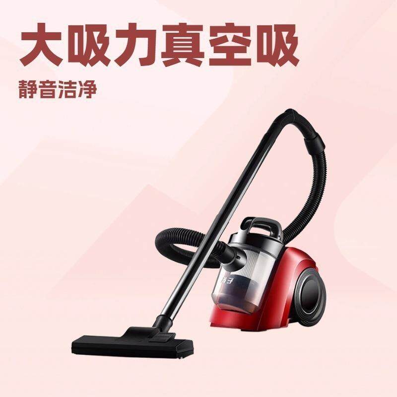 新款真空吸尘器家用大吸力吸尘器静音低噪大功率卧式干式除螨仪