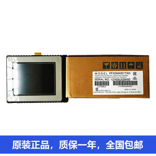 普洛菲斯触摸屏PFXGM4201TAD PFXST3301BAD PFXGP3650TADC