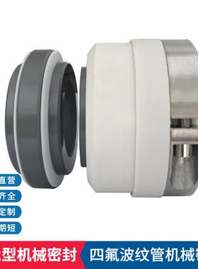 厂家供应 WB2机械密封 2SK-3水环式真空泵用机械密封件 质量保障