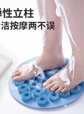 Round shower room exfoliating bath towel, shower room, foot