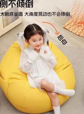 人懒人沙发儿童豆袋可躺可睡简约角客厅休985闲阅读卧室单窗飘小