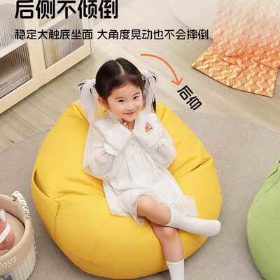 懒沙发儿童豆袋可单躺可睡室简约客厅休闲人阅读角DFA卧人飘窗小