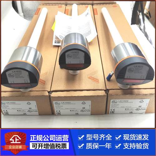 ifm易福门LK1022.LI5141.LK7022.LI5142.LT8122.LK1024液位传感器