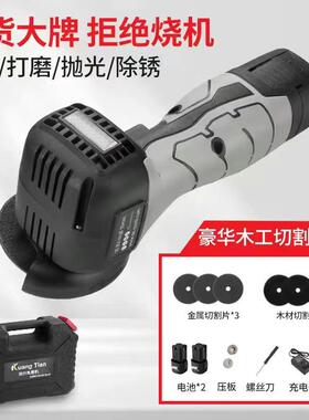 多功能你IYS锂电小角磨机小号打磨机超抛光机割机迷手切持小型打