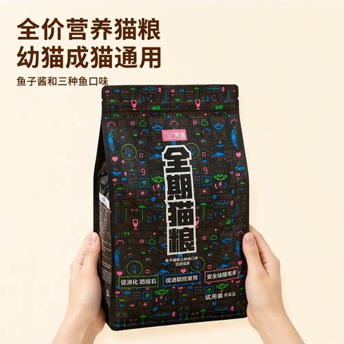 秀逗全阶段通用试吃装猫粮
