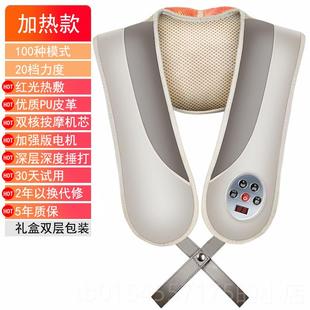 正品乐臣肩颈椎按摩器捶打披肩敲颈部腰部部肩部膀背捶背肩颈仪肩