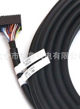 FNUC发那科A机器人示教PNV器用控制线AT660缆-2007-364