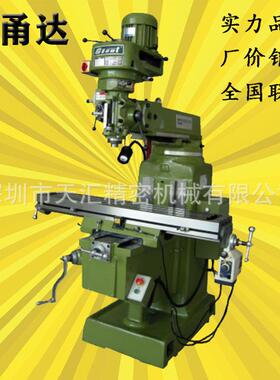 深圳全新捷甬达铣床供应捷特精密手摇炮塔铣床GOINT3S/4S/4SA/4SB