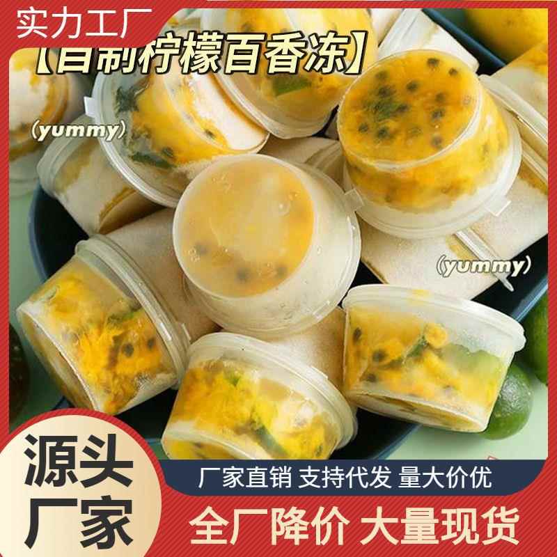 严选百香果分装盒外卖打包一次性调料蘸料盒柠檬冷冻葱蒜小分装盒