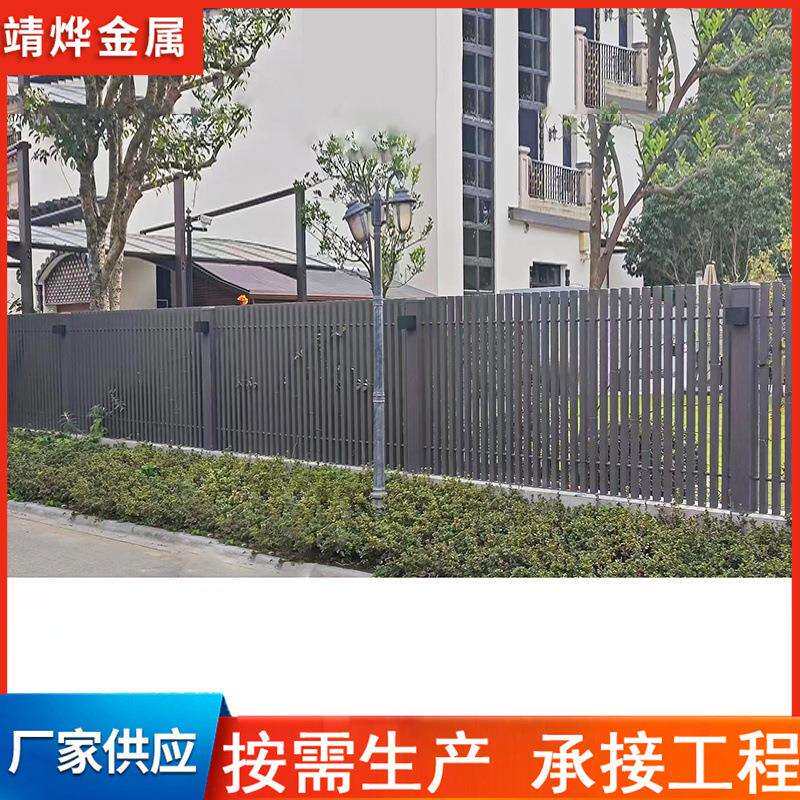 农村自建房铝艺护栏 欧式别墅庭院围栏栅栏 小区铝合金护栏厂家