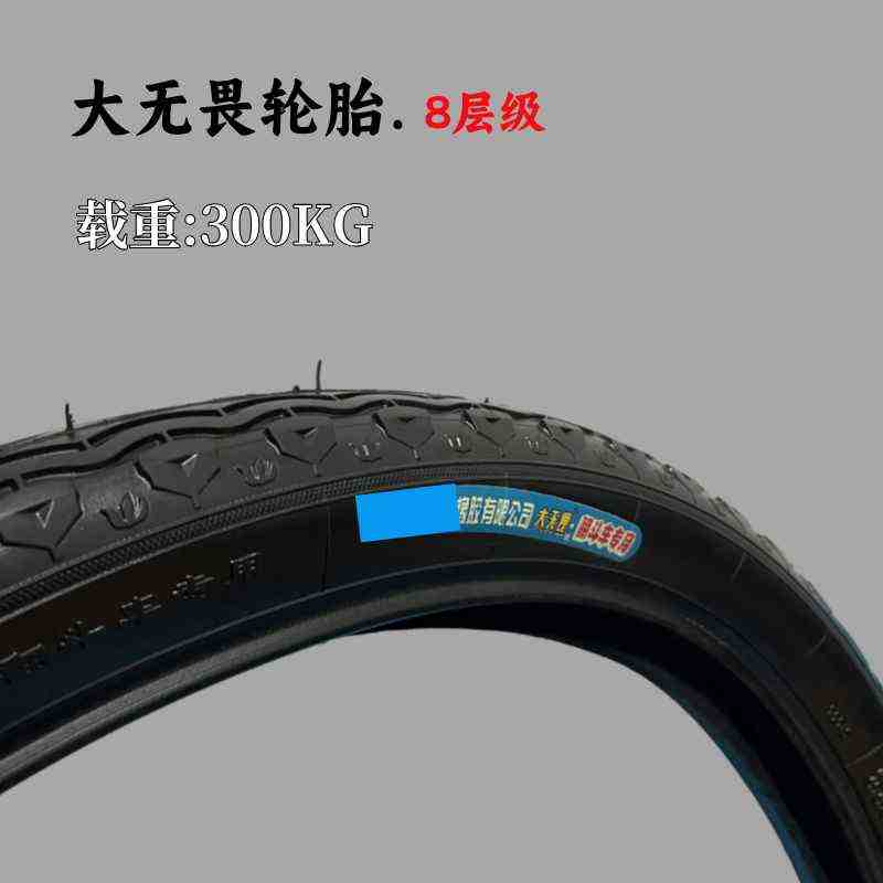 /车架子2原装斗充气 车灰外胎充气轮胎翻斗内外手推车126x2力板车