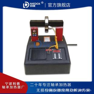SMJW 厂家直销便携式 1.0轴承加热器性能适应内孔15mm带仪器箱
