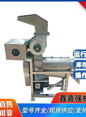 商用脐橙沙棘果榨汁机柠檬菠萝工业果汁机大型水果压榨脱水机