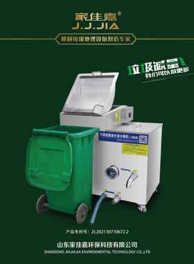 火锅专用大储油箱针对油脂多油水分离设备大容量油水渣分离机