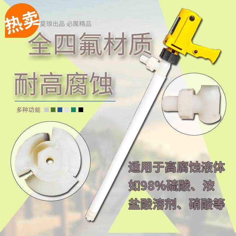 手提式220v电动油抽油桶插捅化工泵抽液器耐腐蚀高温不锈钢油抽子