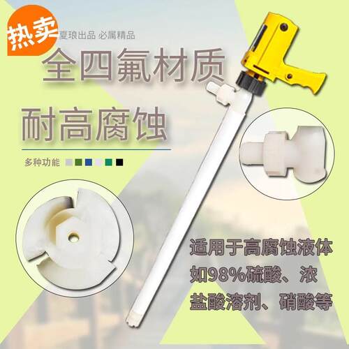 手提式220v电动油抽油桶插捅化工泵抽液器耐腐蚀高温不锈钢油抽子