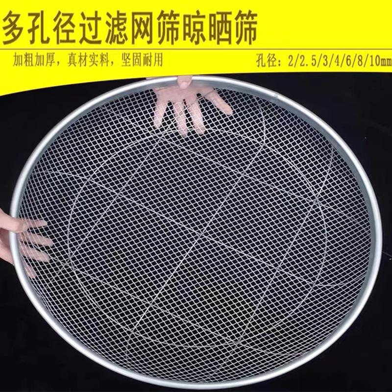 不锈钢网筛网园艺大筛子沙子石头过滤筛圆形铁丝分样家用工业