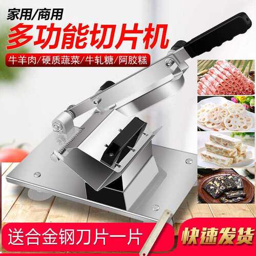 羊肉片切片机家用牛羊肉卷机手动商用刨冻肉机不锈钢小型切肉