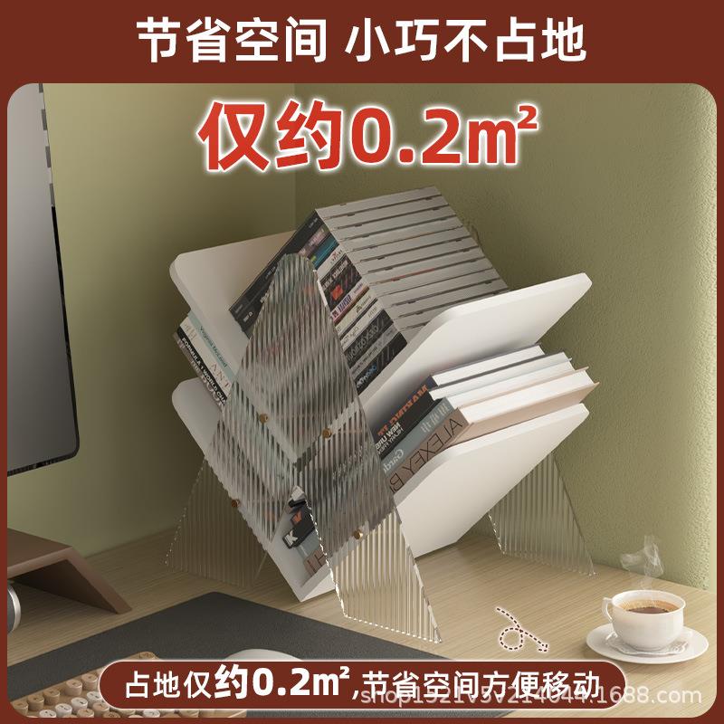 桌面儿书架绘本架创987童式意桌上书立书房桌面理杂志收纳放置架