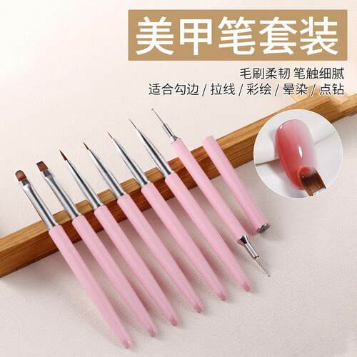 美甲拉线笔套装双头点珠晕染笔刷子渐变彩绘画花极细线条光疗排笔