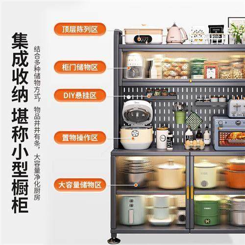 厨房多层餐边柜落地多功能置物架微波炉烤箱钢制收纳柜家用储物柜,厨房/烹饪用具,厨房置物架/置物柜/角架,淘宝优惠券,粉丝福利购,淘宝优惠卷