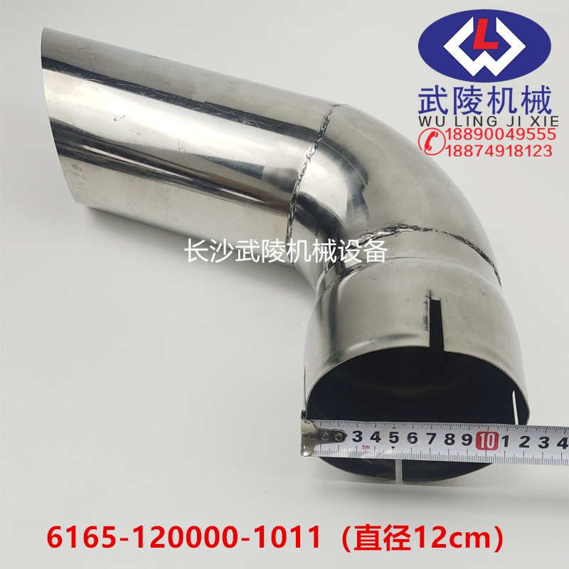 中联吊车消声器排气尾管烟囱管排气筒ztc251 350 550 700 800