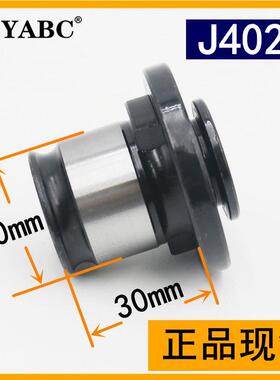 J4024攻丝夹头 刚性丝锥夹头J4012-M368102024 4016钻床丝锥夹头