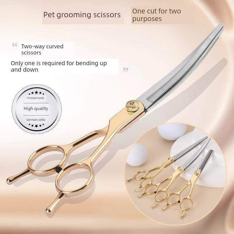 采购产品宠物美容狗剪子，剪剪工具，特别修剪套件，狗头发剪弯剪