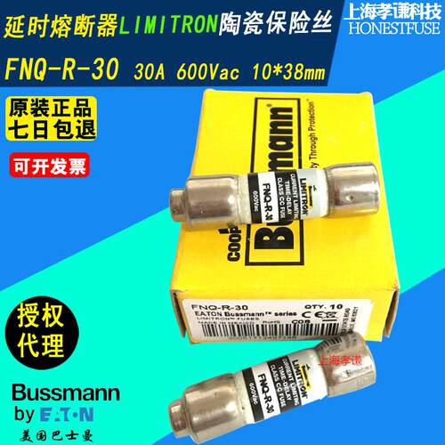 BUSSMANN熔断器CC-Tron延时保险丝FNQ-R-2525A/600V10x38mm熔芯20