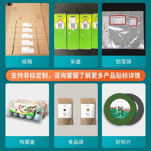 化妆品面药卡贴标机食品袋子平BPP盒子贴标机盒自片动纸箱贴标机