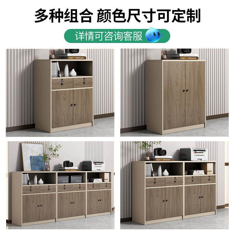 公室文件墙柜靠办地矮柜置物柜资料柜84116556现代落简约收纳储物
