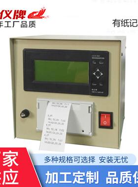 CJLC-9007WT带打印装箱 液晶显示 温湿度控制仪表 姚仪牌
