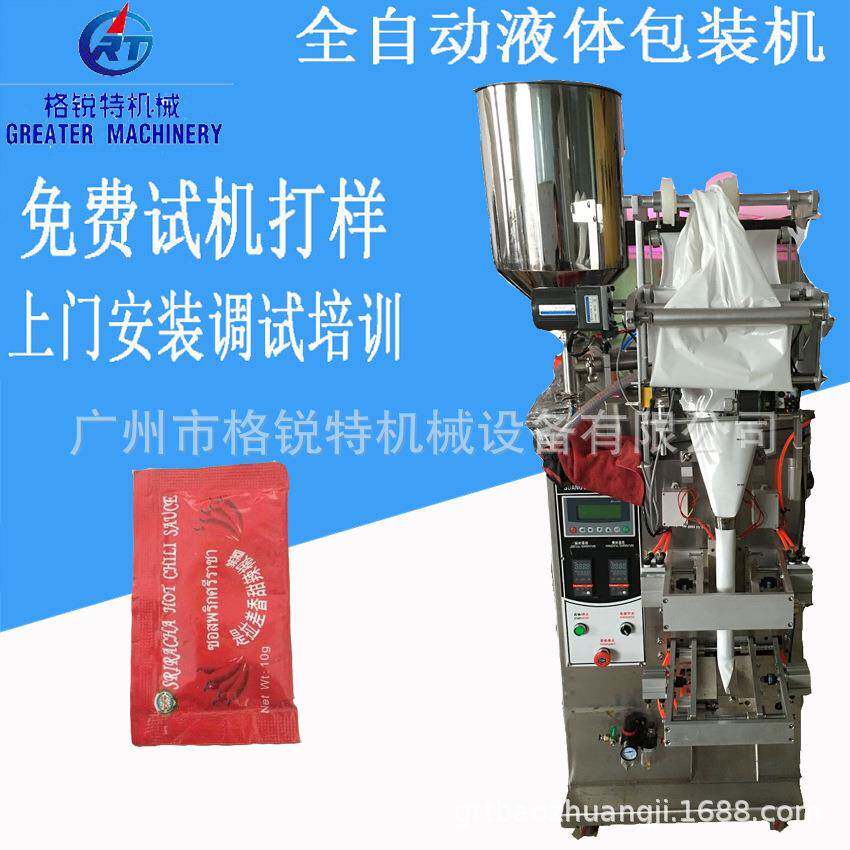 全自动称重酱料包装机小袋装牛排酱包装机黑胡椒酱包装机