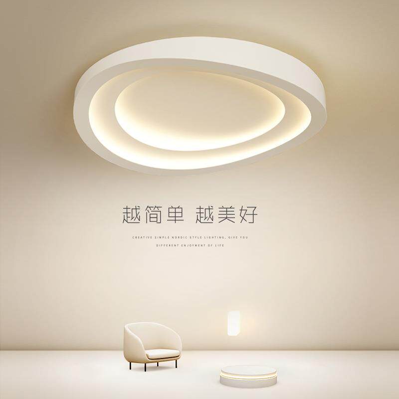 卧室吸顶灯现代简约创意家用水波纹艺术家用北欧房间睡房灯具