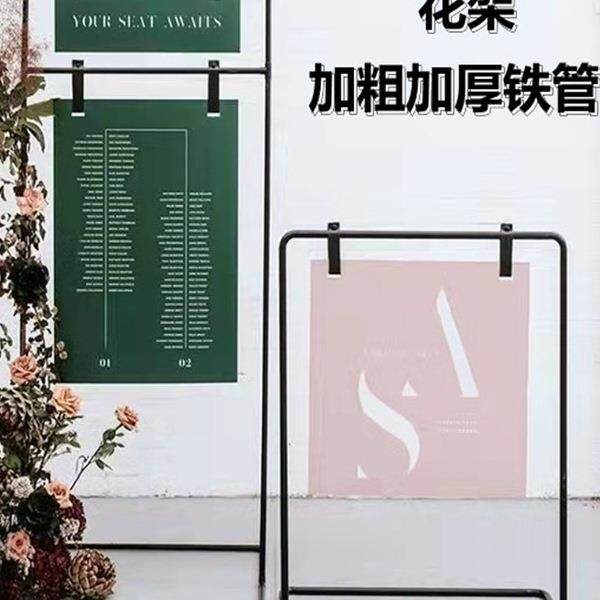 新款婚庆道具铁艺拱门迎宾牌支架花架户外婚礼指示牌白色弧形架子