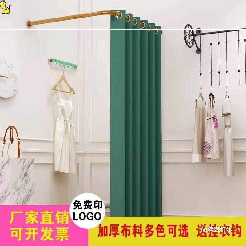 服装店展示架试衣间门帘便携更衣室L型上墙轨道隔断帘换衣间简易