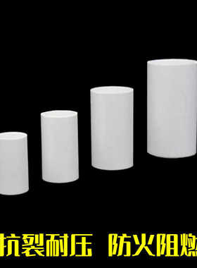 6分配件接头绝缘塑直管204寸线管联直通阻燃套筒1分163pvc加厚分