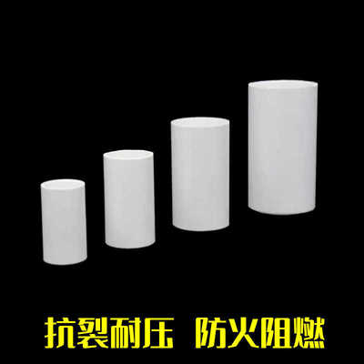 联塑线管直通PVC阻燃加厚16直管接头3分4分6分1寸20套筒绝缘配件