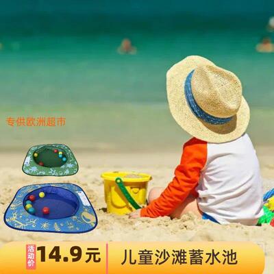 儿童水池沙滩挖沙玩水帐篷鲨鱼鲸鱼海边单双人遮阳折叠可携式游戏