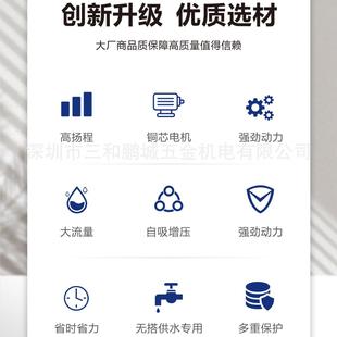 广东凌霄加BJZ型全自吸泵不锈钢GLP自动增压泵家用自来水压泵抽水