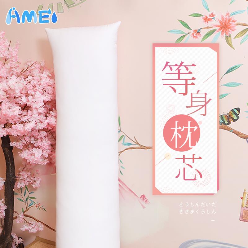 雨天爱丽丝定制大型高弹棉PP棉羽绒棉七孔棉二次元等身抱枕芯