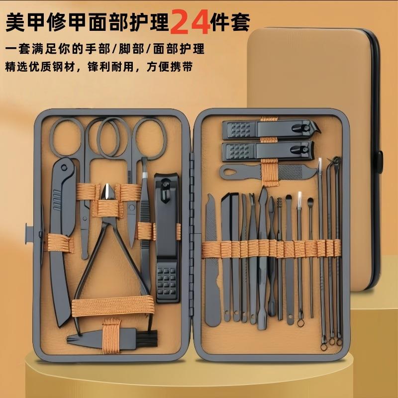 指甲剪新款棕色皮框指甲刀套装专用美甲修甲工具指甲钳指甲剪套装